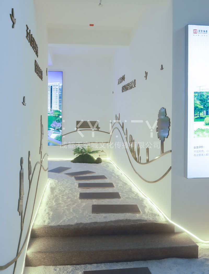 地産項目-深業四季華庭 (5)