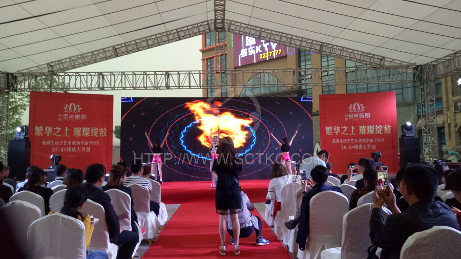 金色雅郡開盤活動