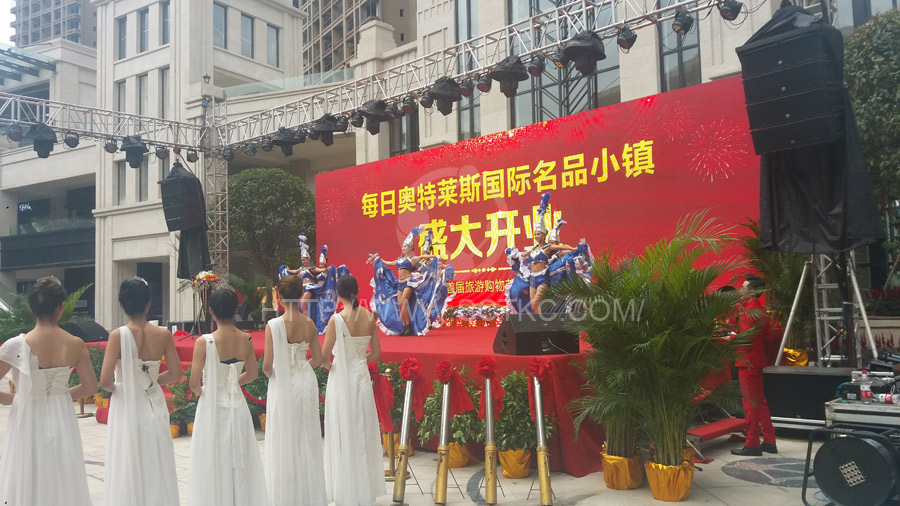 廣元每日奧特萊斯開業