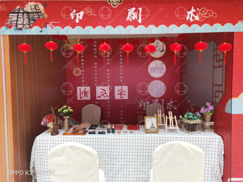 案例分(fēn)享2020.2月(yuè)王府井新春民俗活動