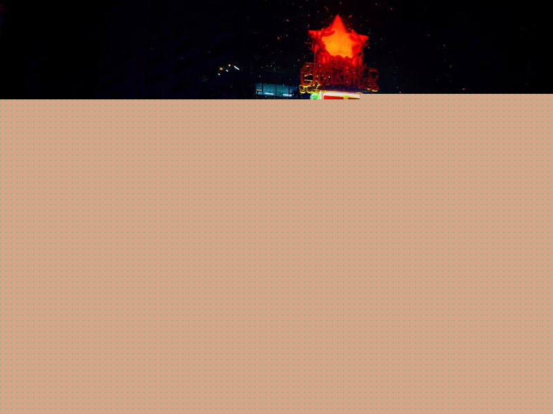 武侯吾悅聖誕美(měi)陳