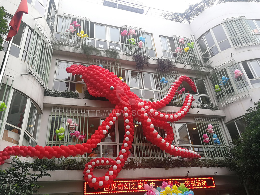 紅星幼兒(ér)園兒(ér)童節氣球美(měi)陳